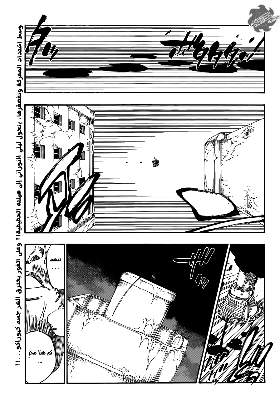 Read Bleach AR Manga Online