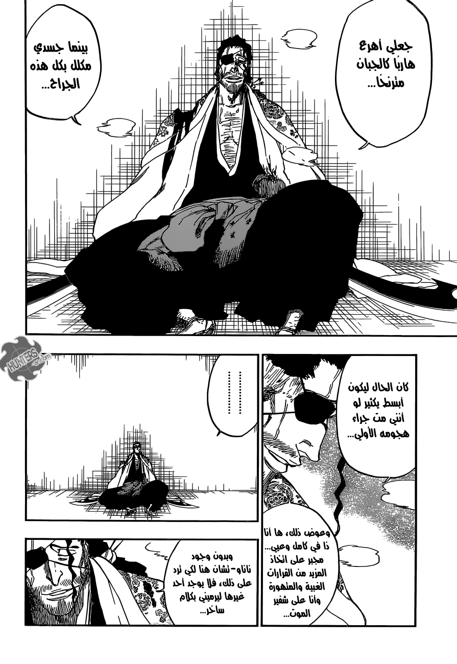 Read Bleach AR Manga Online