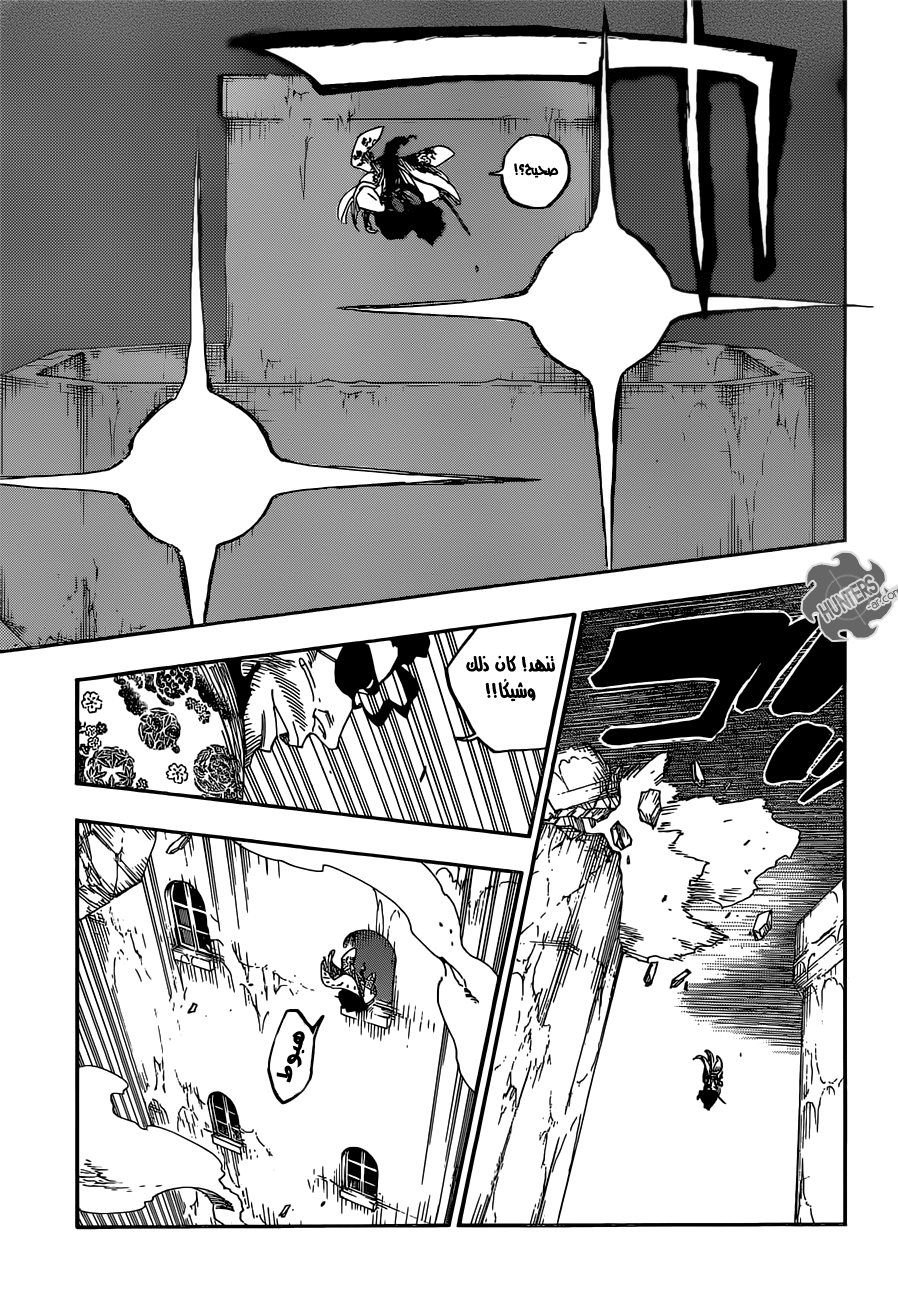 Read Bleach AR Manga Online