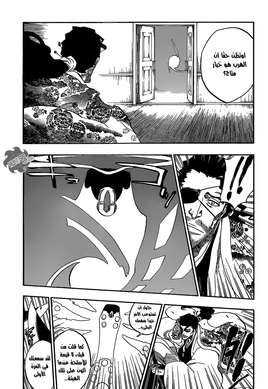 Read Bleach AR Manga Online