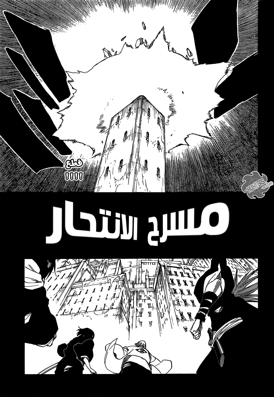 Read Bleach AR Manga Online