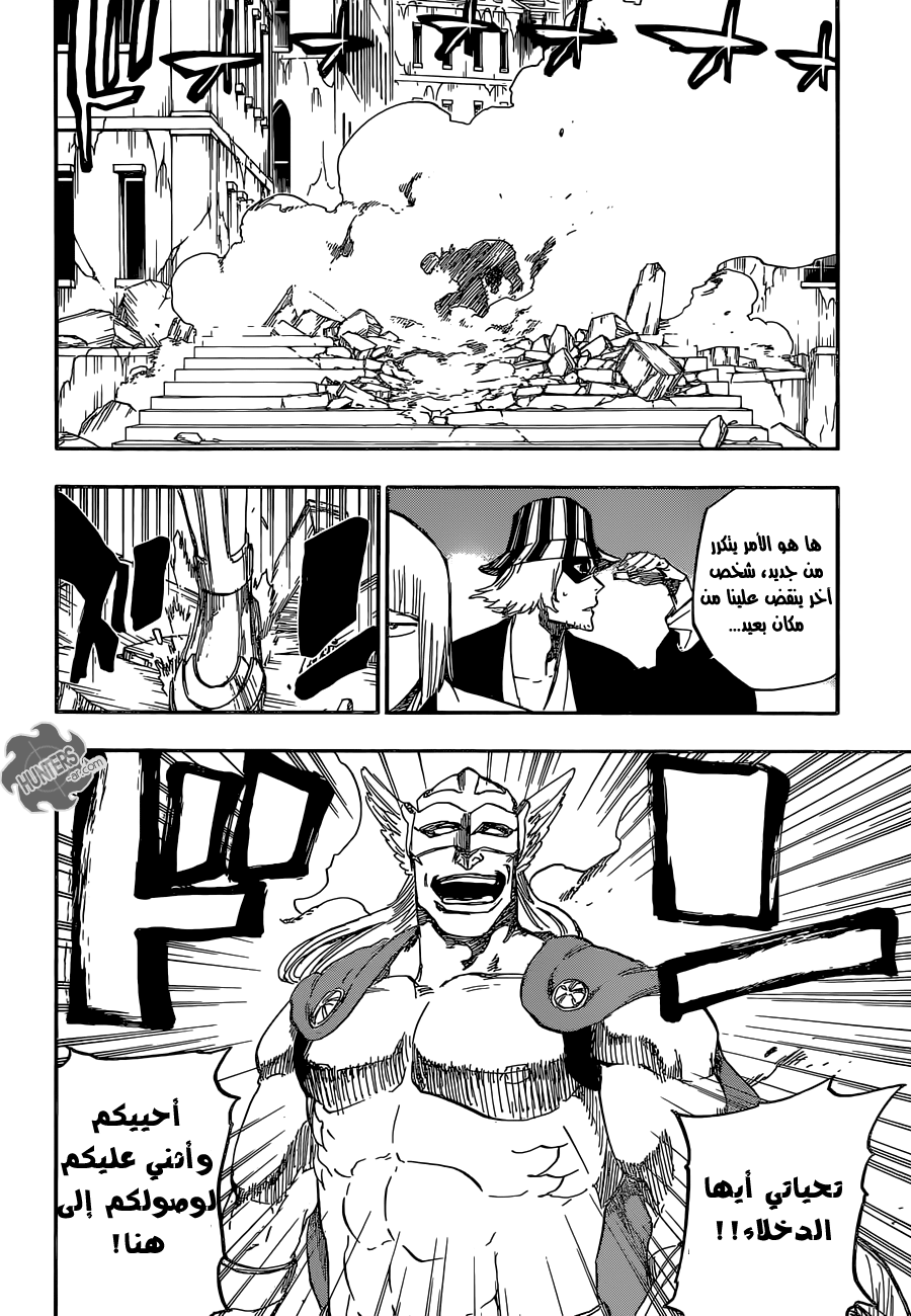 Read Bleach AR Manga Online