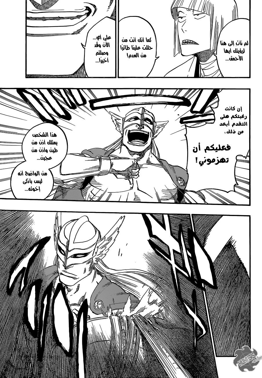 Read Bleach AR Manga Online