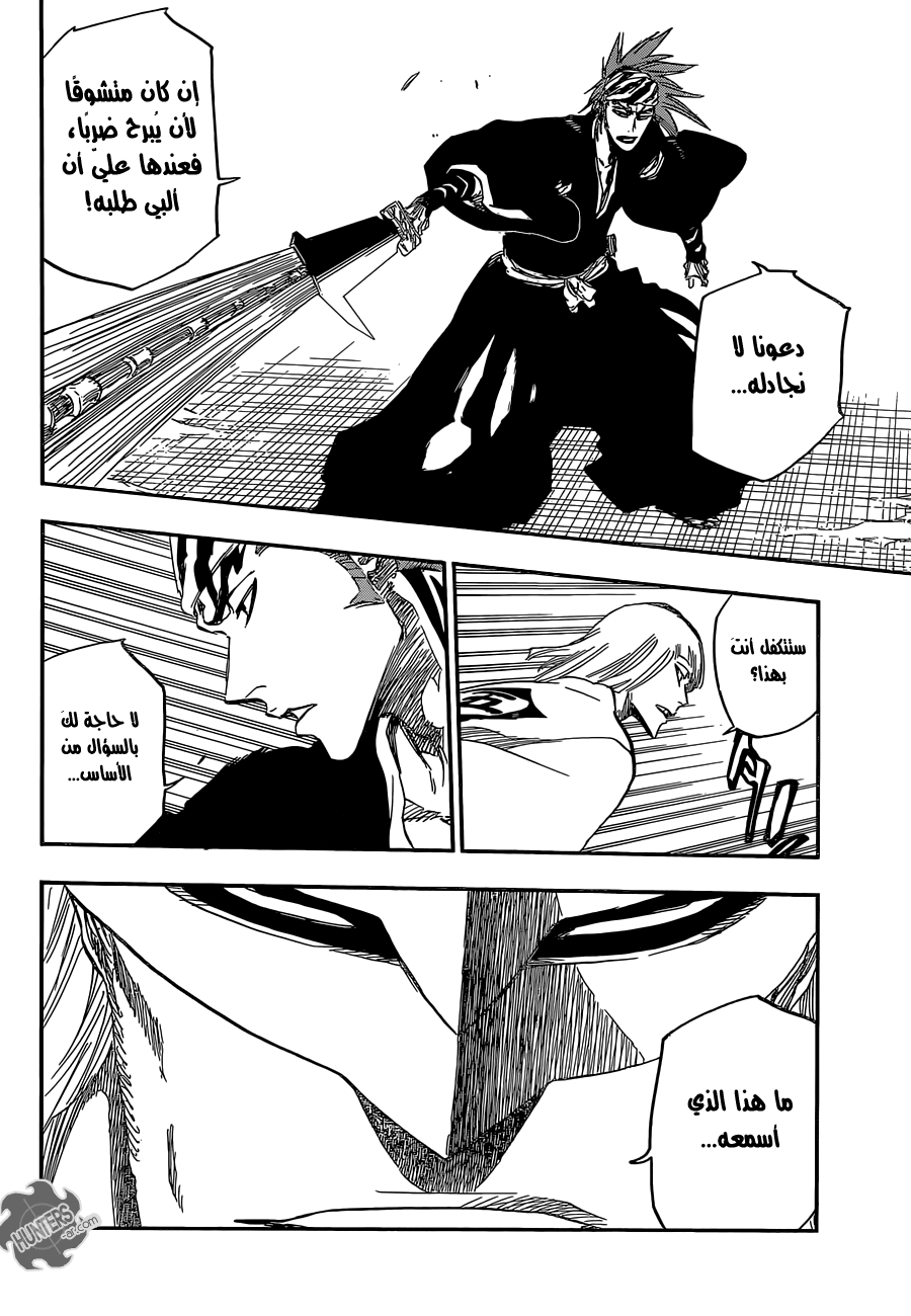 Read Bleach AR Manga Online