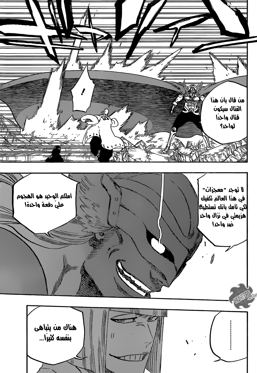Read Bleach AR Manga Online