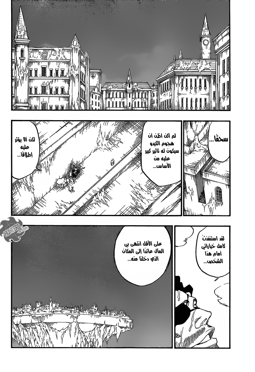 Read Bleach AR Manga Online
