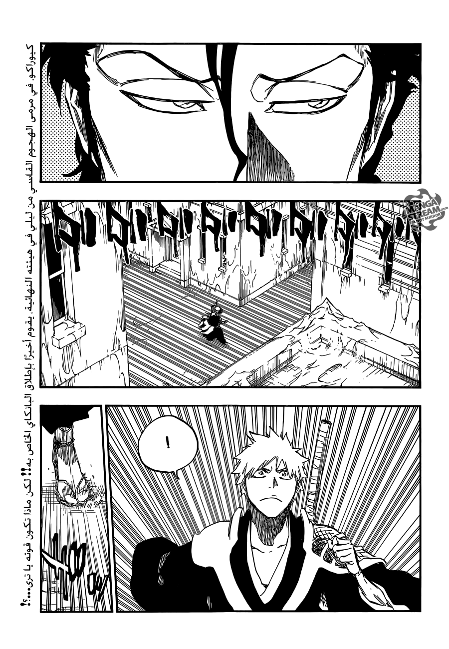 Read Bleach AR Manga Online