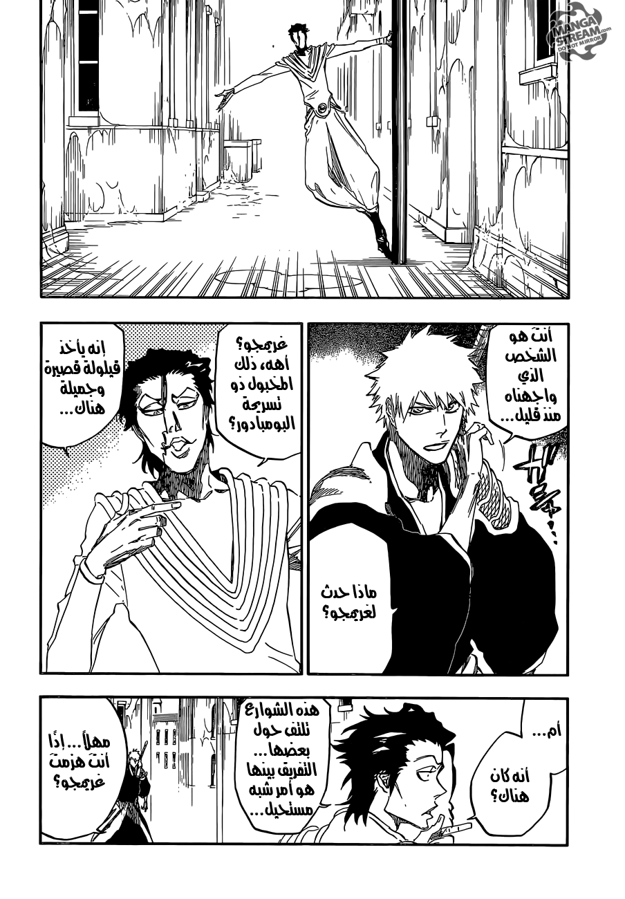 Read Bleach AR Manga Online