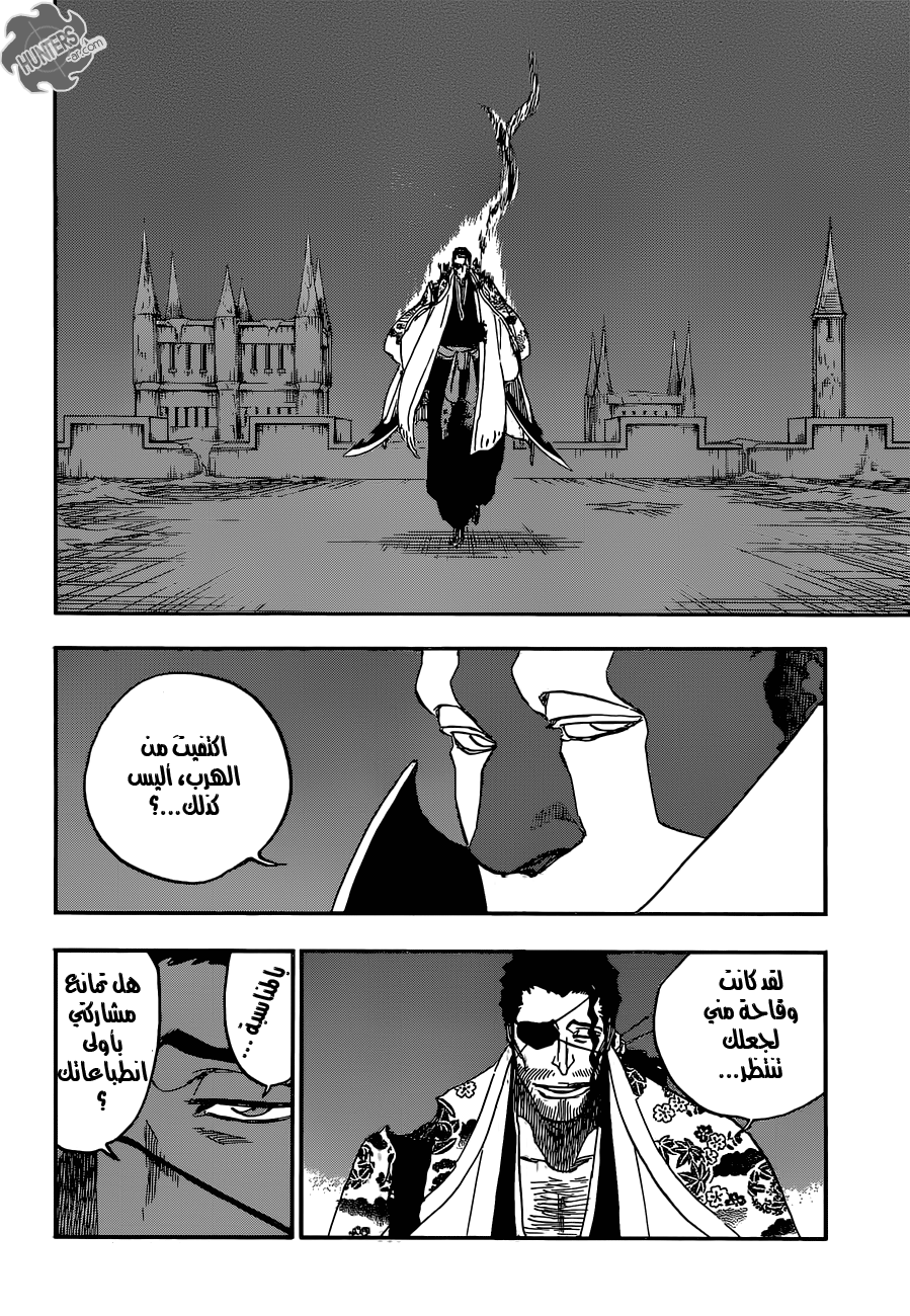 Read Bleach AR Manga Online