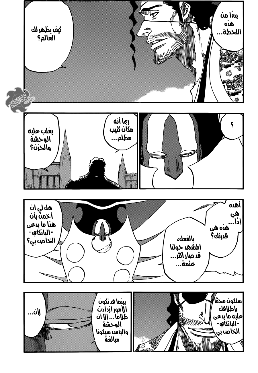 Read Bleach AR Manga Online