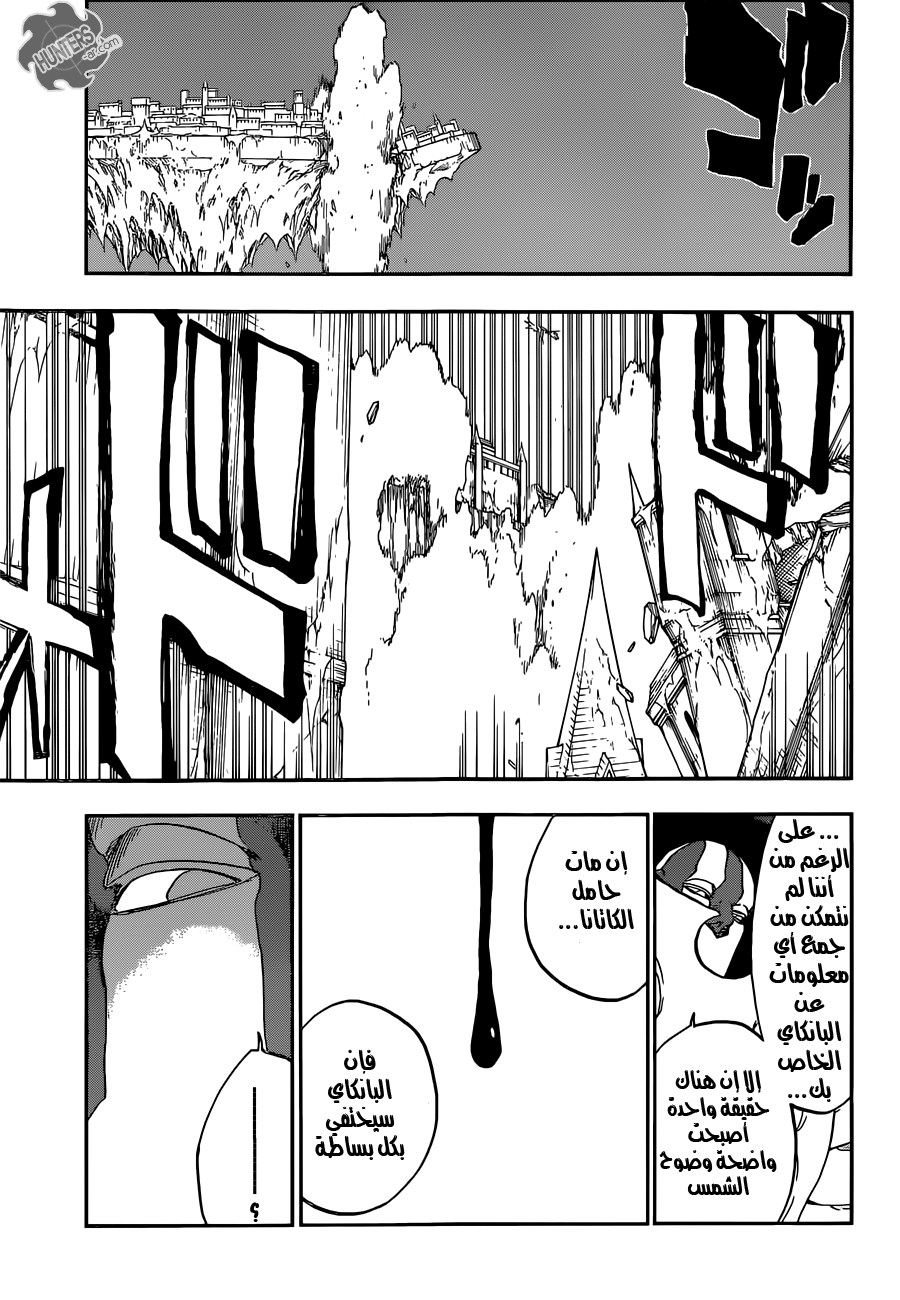Read Bleach AR Manga Online