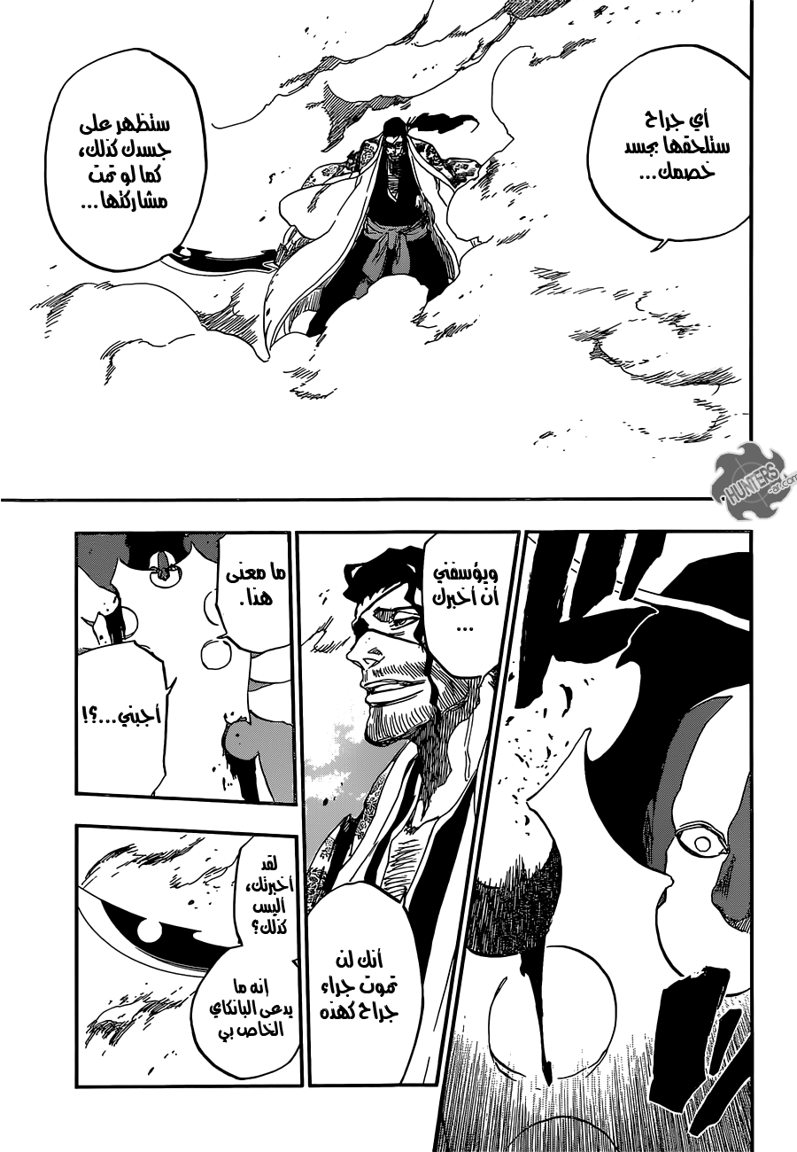 Read Bleach AR Manga Online