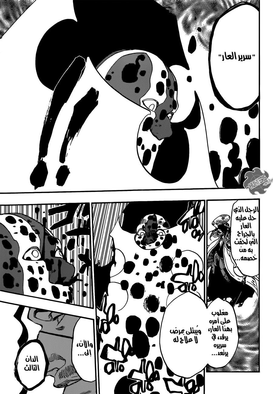Read Bleach AR Manga Online