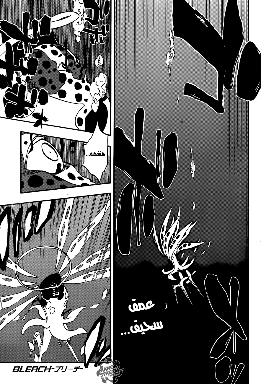 Read Bleach AR Manga Online