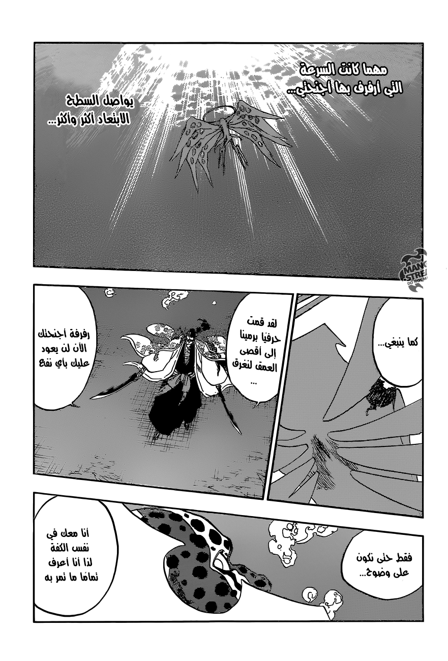 Read Bleach AR Manga Online