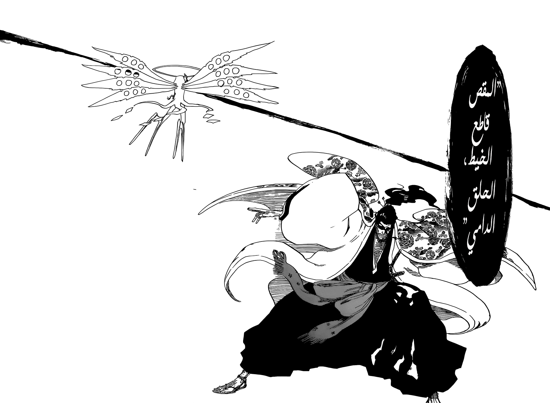 Read Bleach AR Manga Online