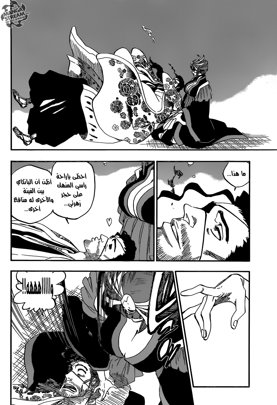 Read Bleach AR Manga Online