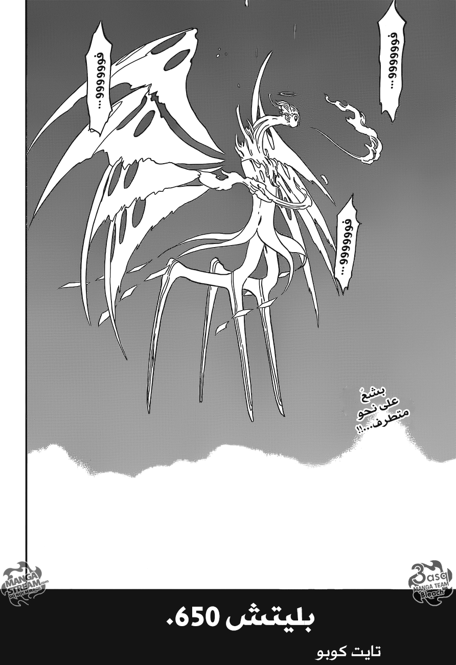 Read Bleach AR Manga Online