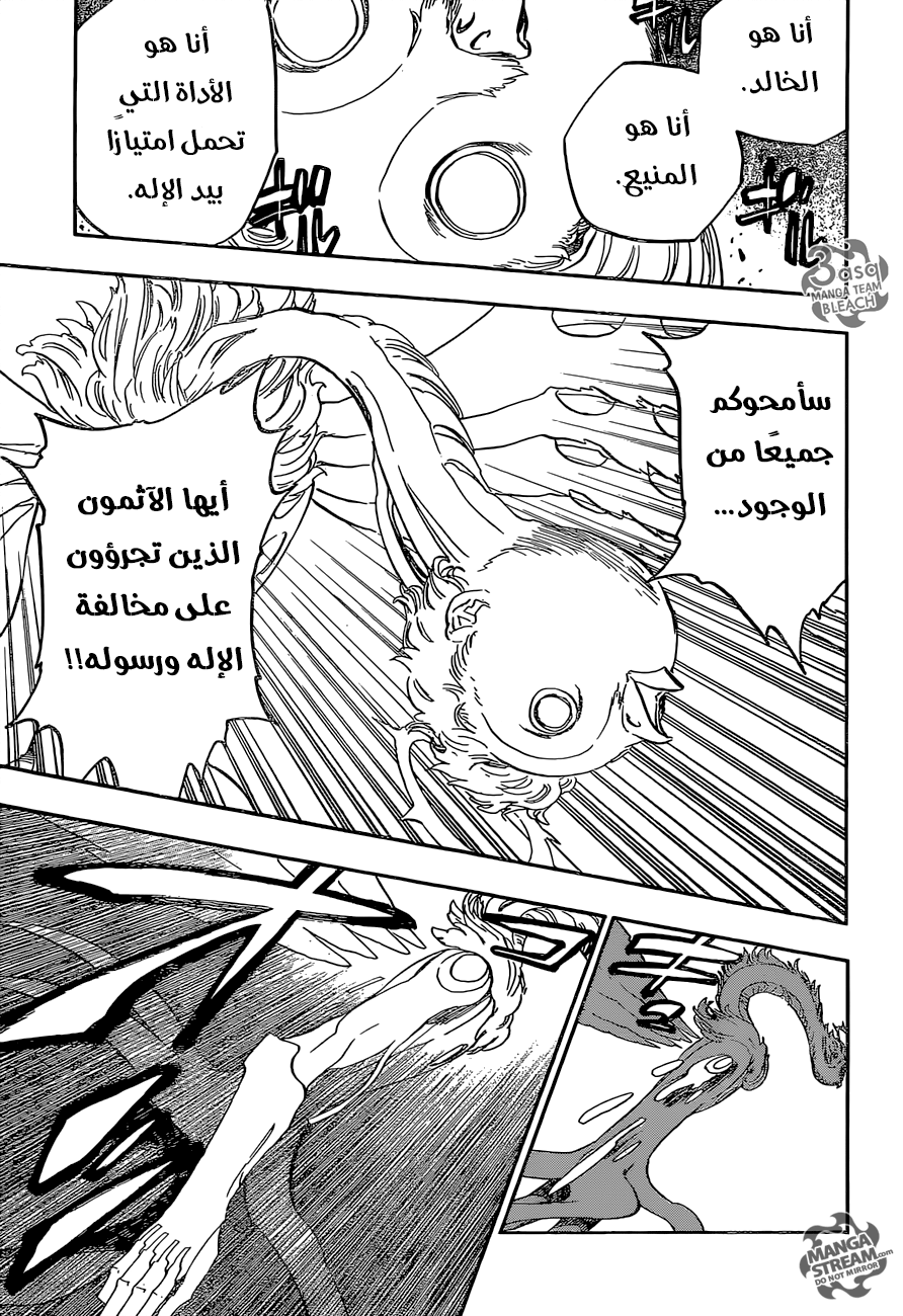 Read Bleach AR Manga Online