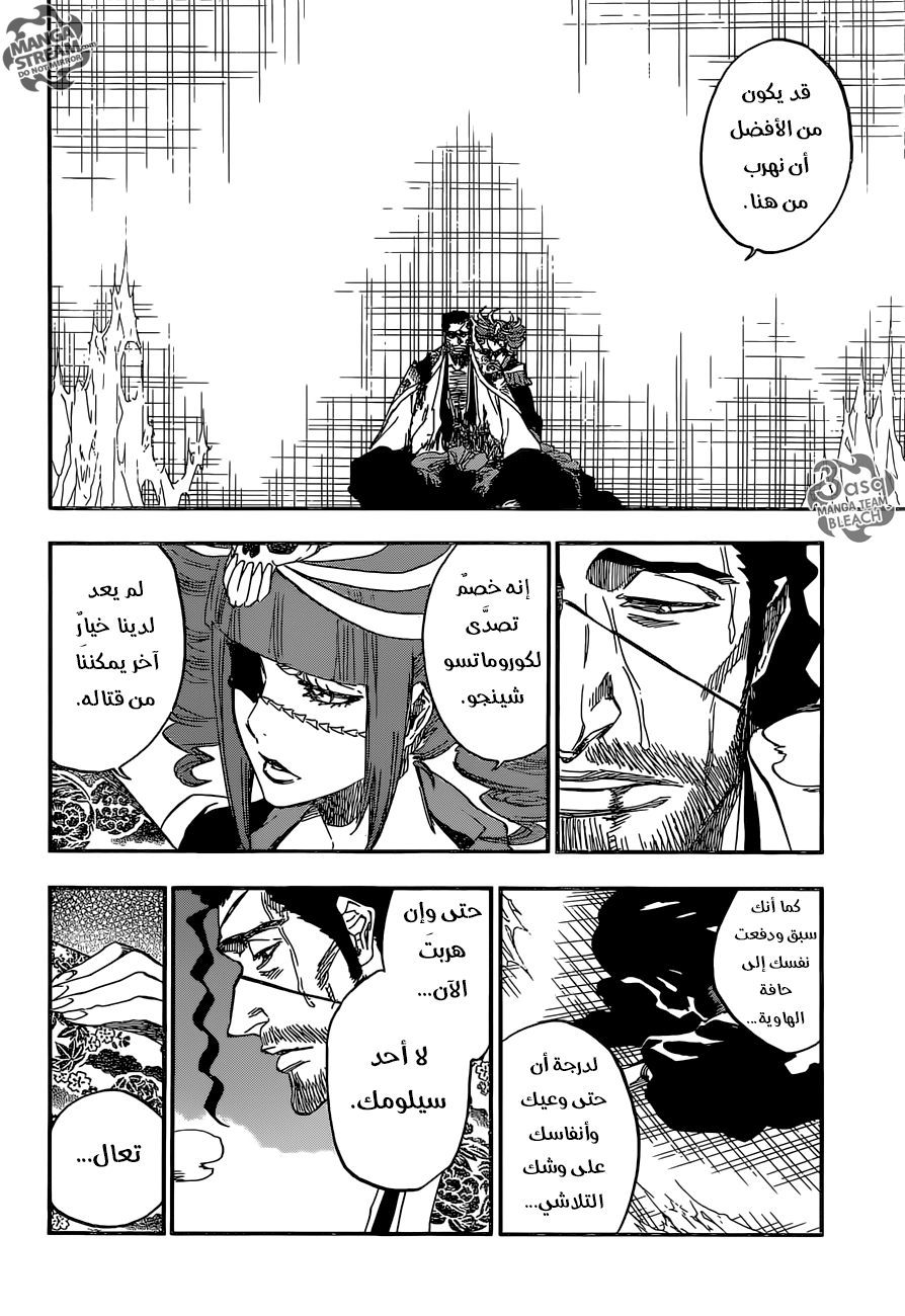 Read Bleach AR Manga Online