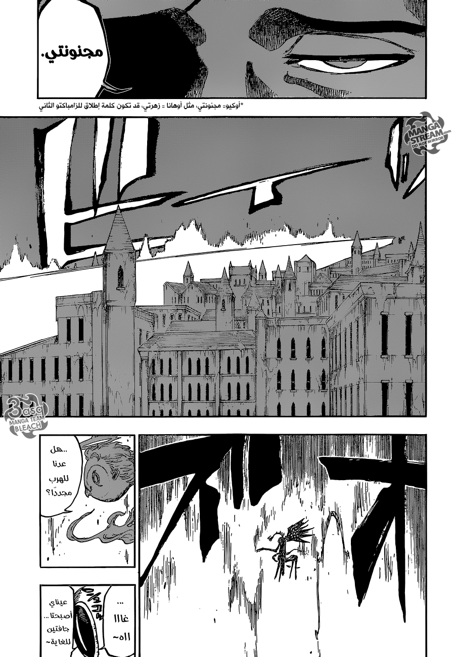 Read Bleach AR Manga Online