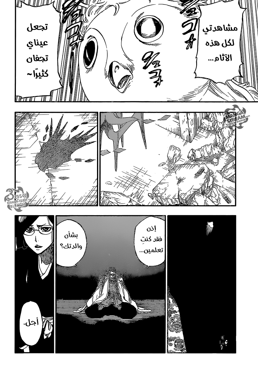 Read Bleach AR Manga Online