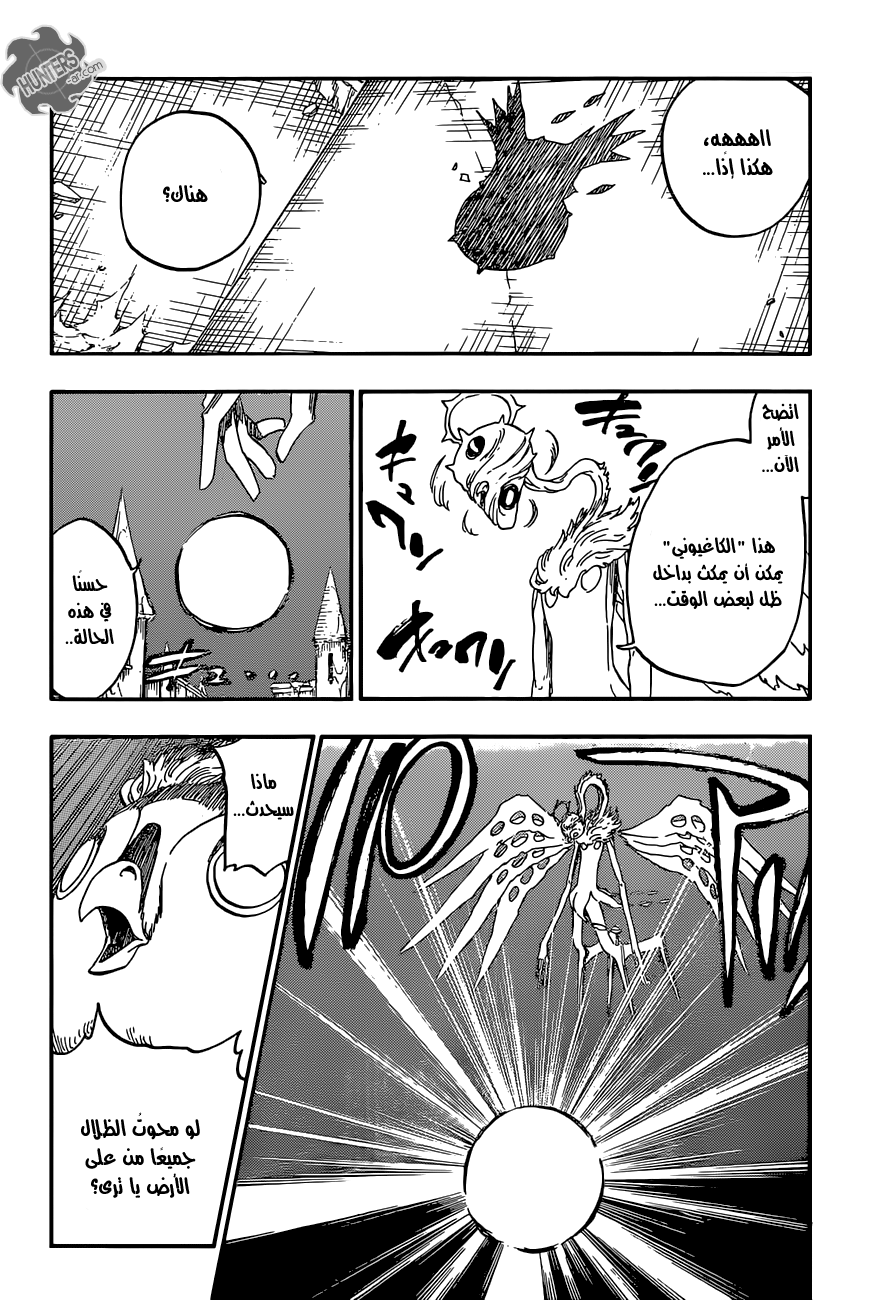 Read Bleach AR Manga Online
