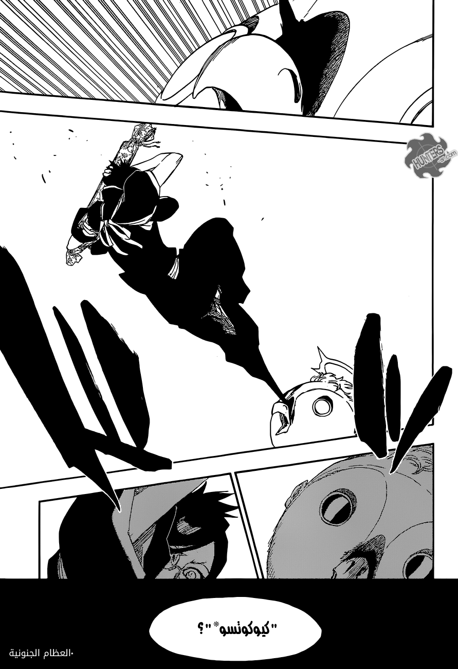 Read Bleach AR Manga Online