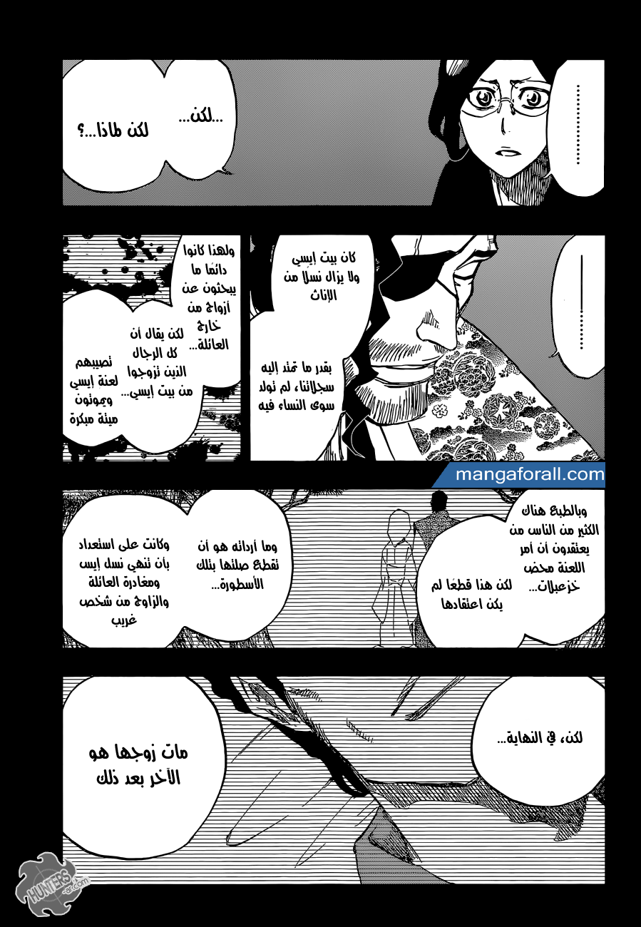 Read Bleach AR Manga Online