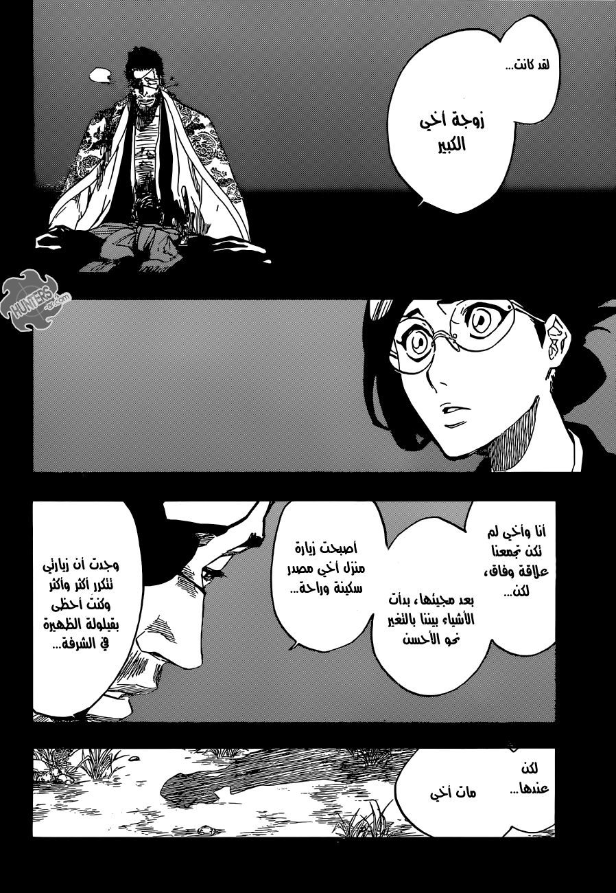 Read Bleach AR Manga Online