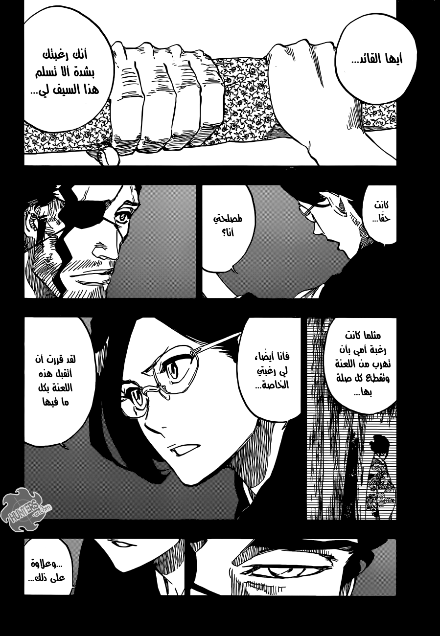 Read Bleach AR Manga Online