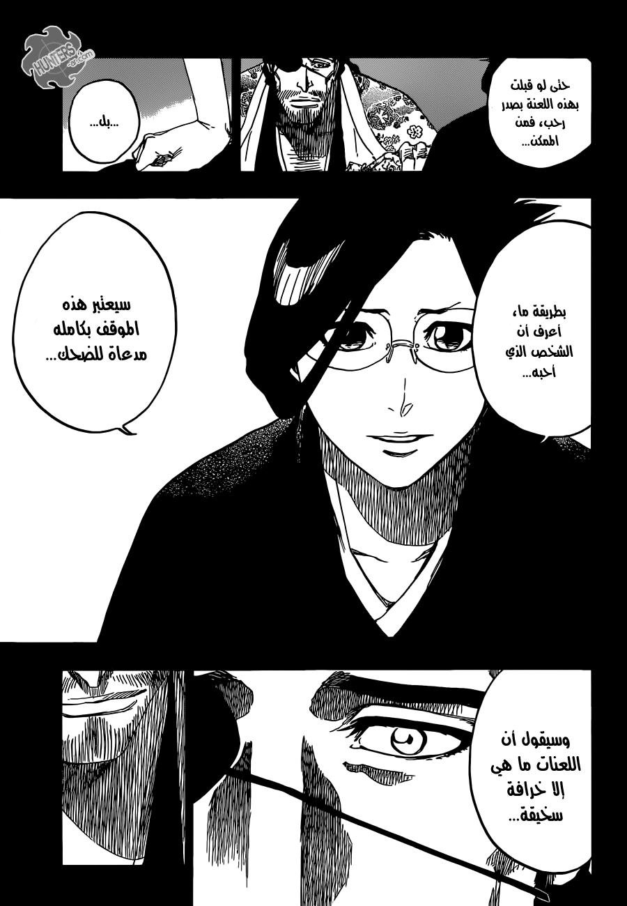Read Bleach AR Manga Online