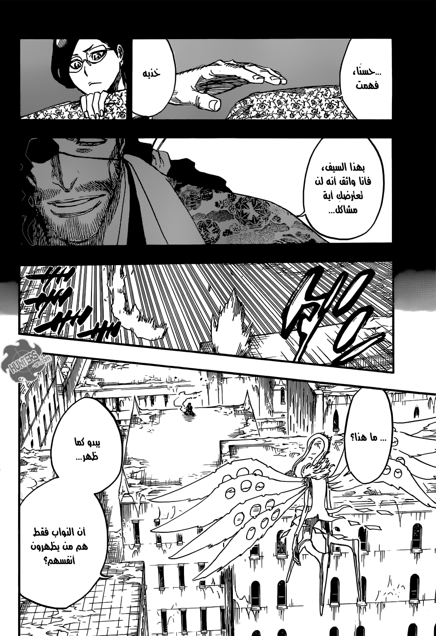 Read Bleach AR Manga Online