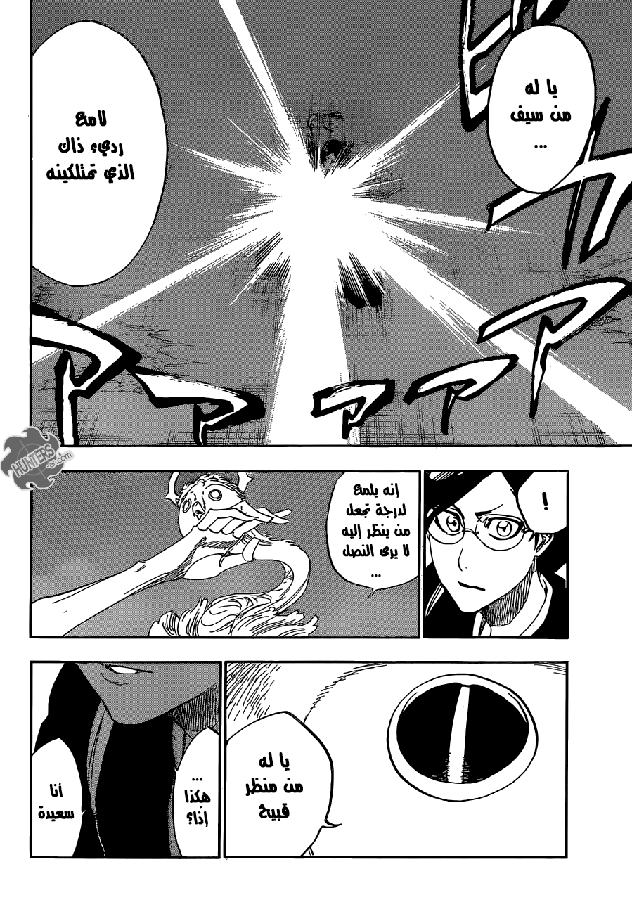 Read Bleach AR Manga Online