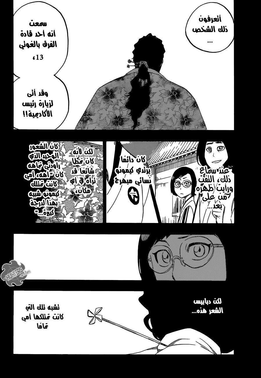 Read Bleach AR Manga Online