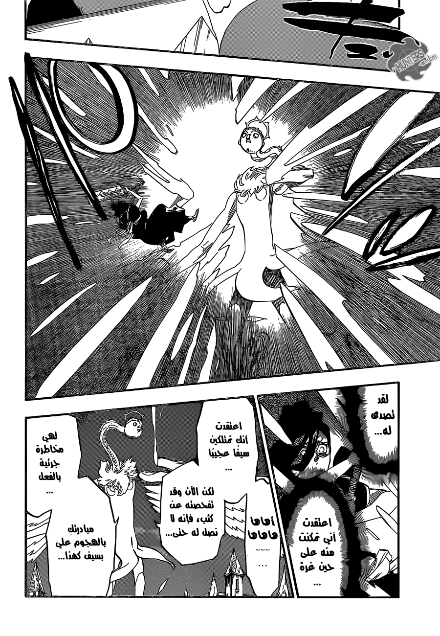 Read Bleach AR Manga Online