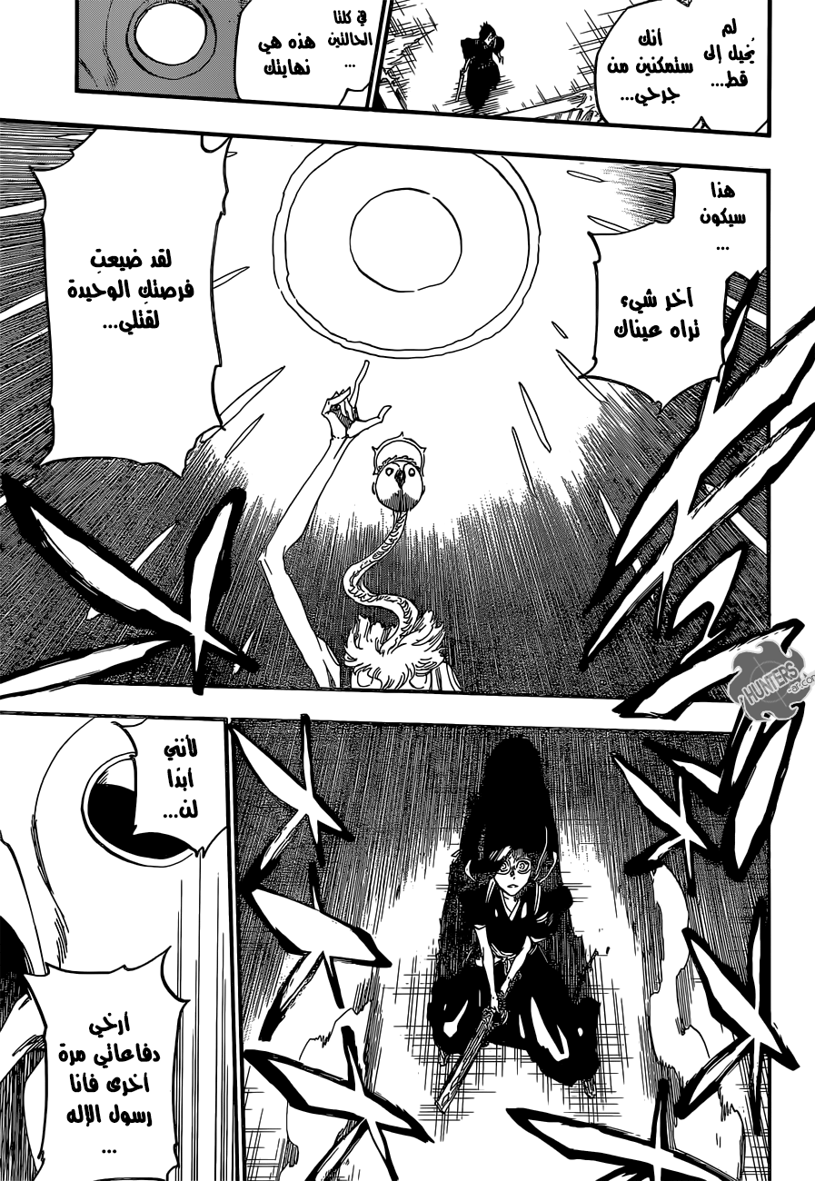 Read Bleach AR Manga Online