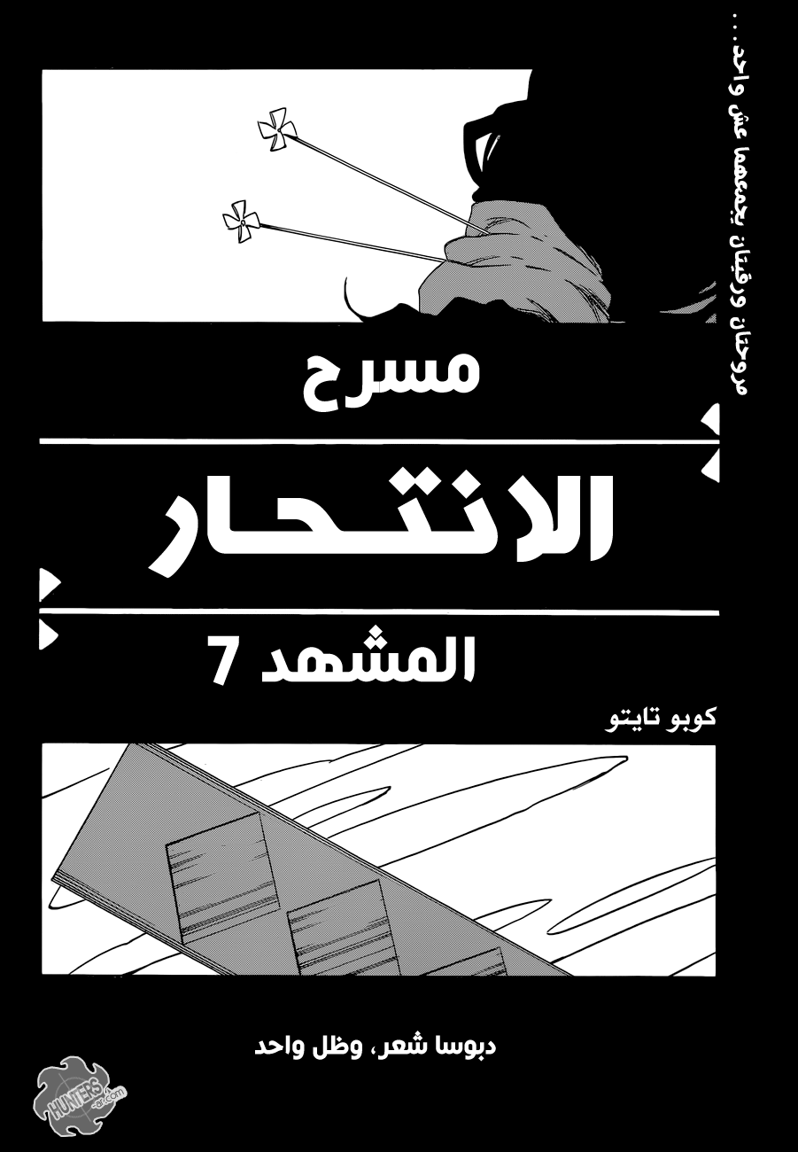 Read Bleach AR Manga Online