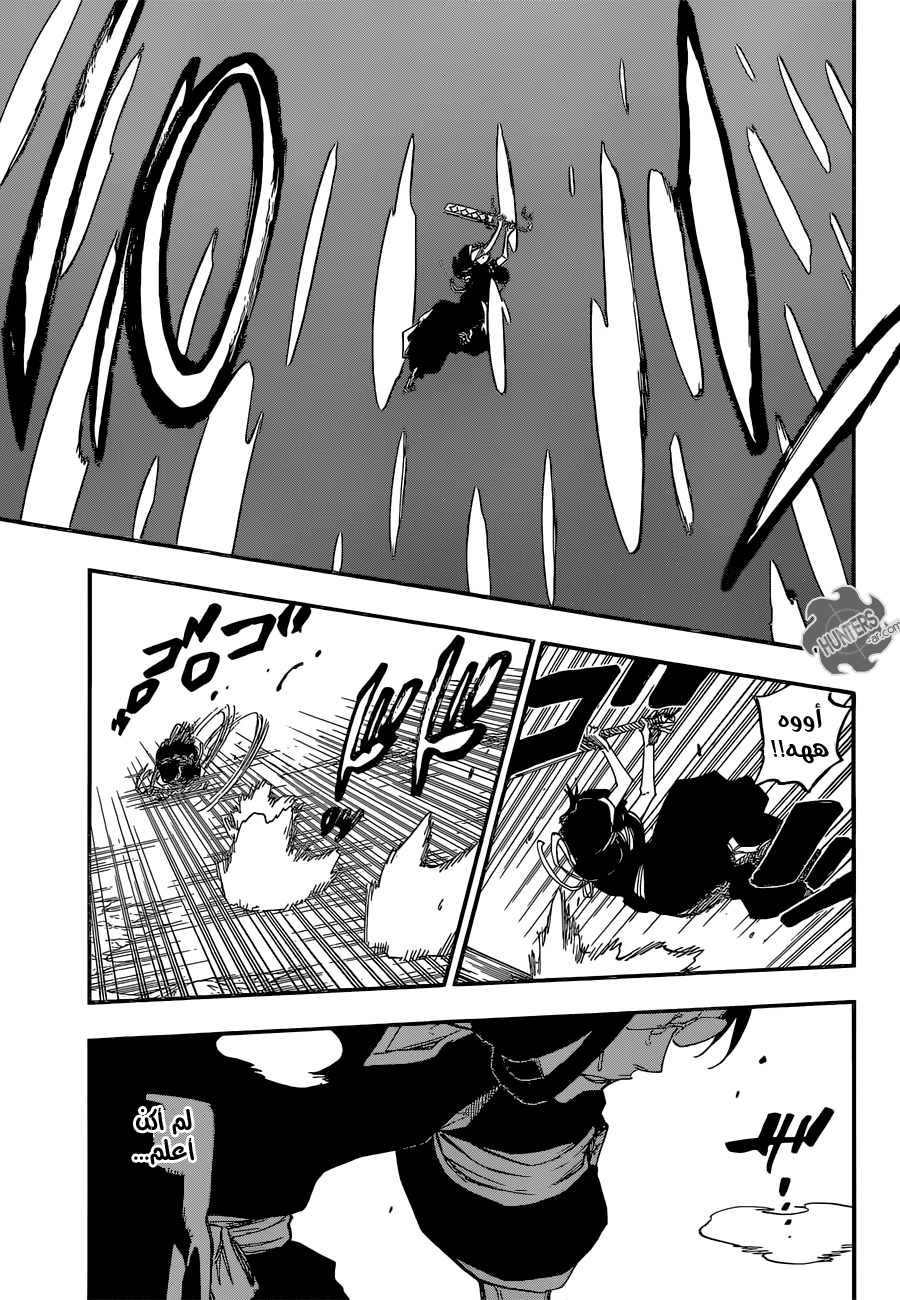 Read Bleach AR Manga Online