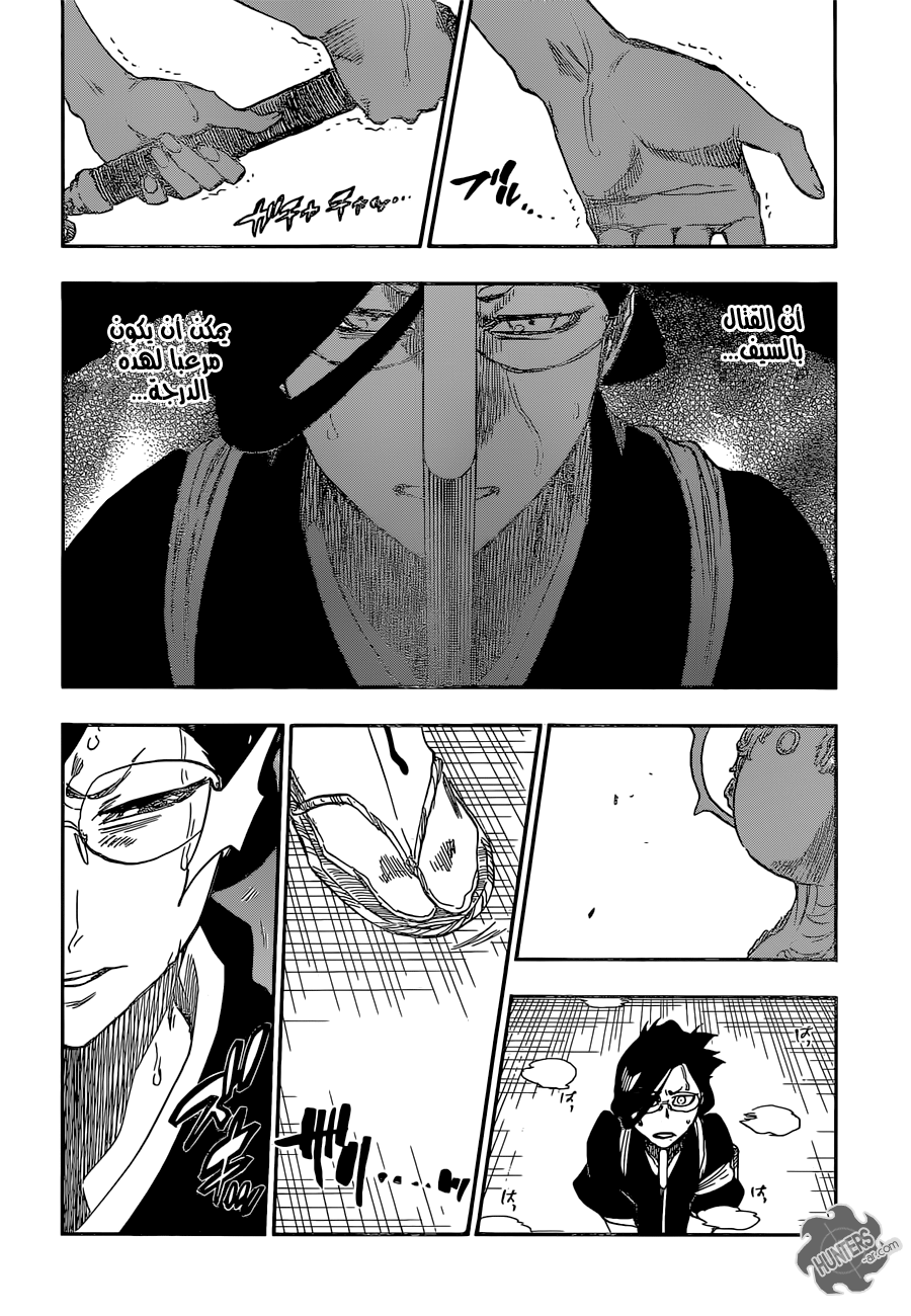 Read Bleach AR Manga Online