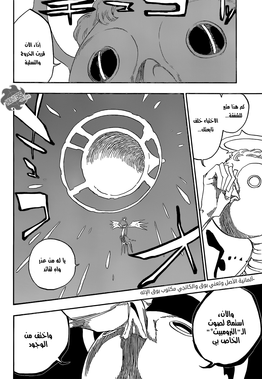Read Bleach AR Manga Online