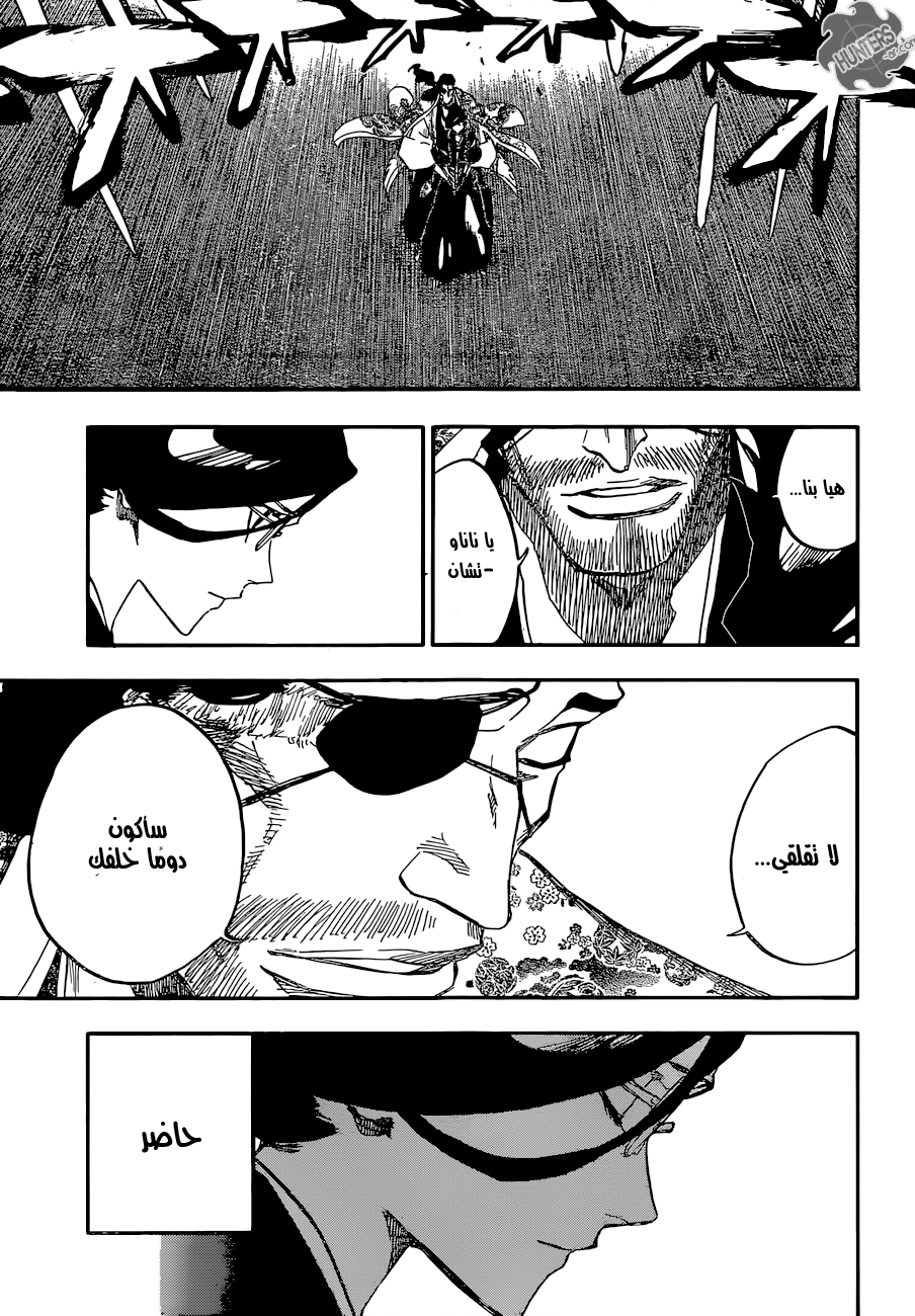 Read Bleach AR Manga Online