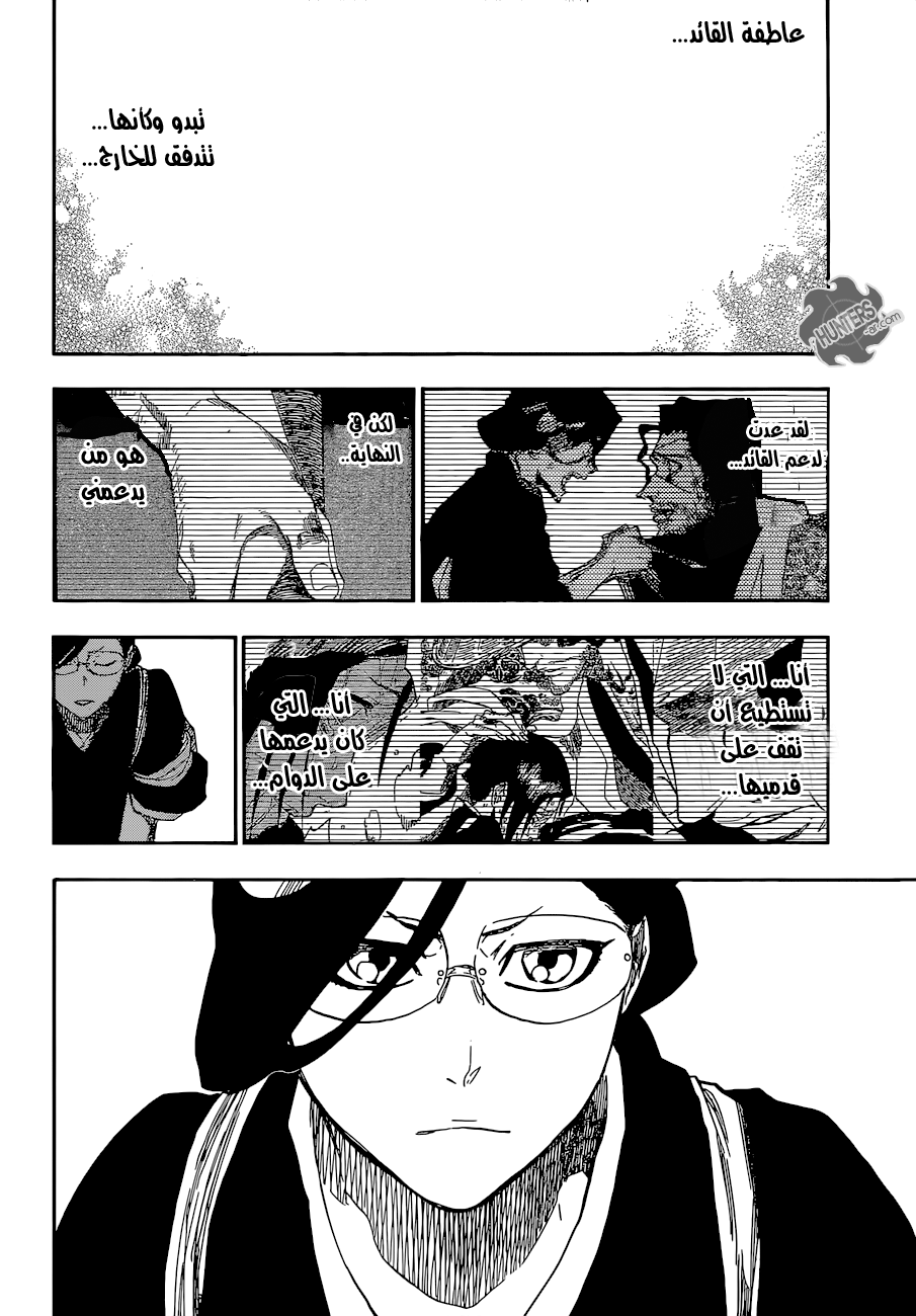 Read Bleach AR Manga Online