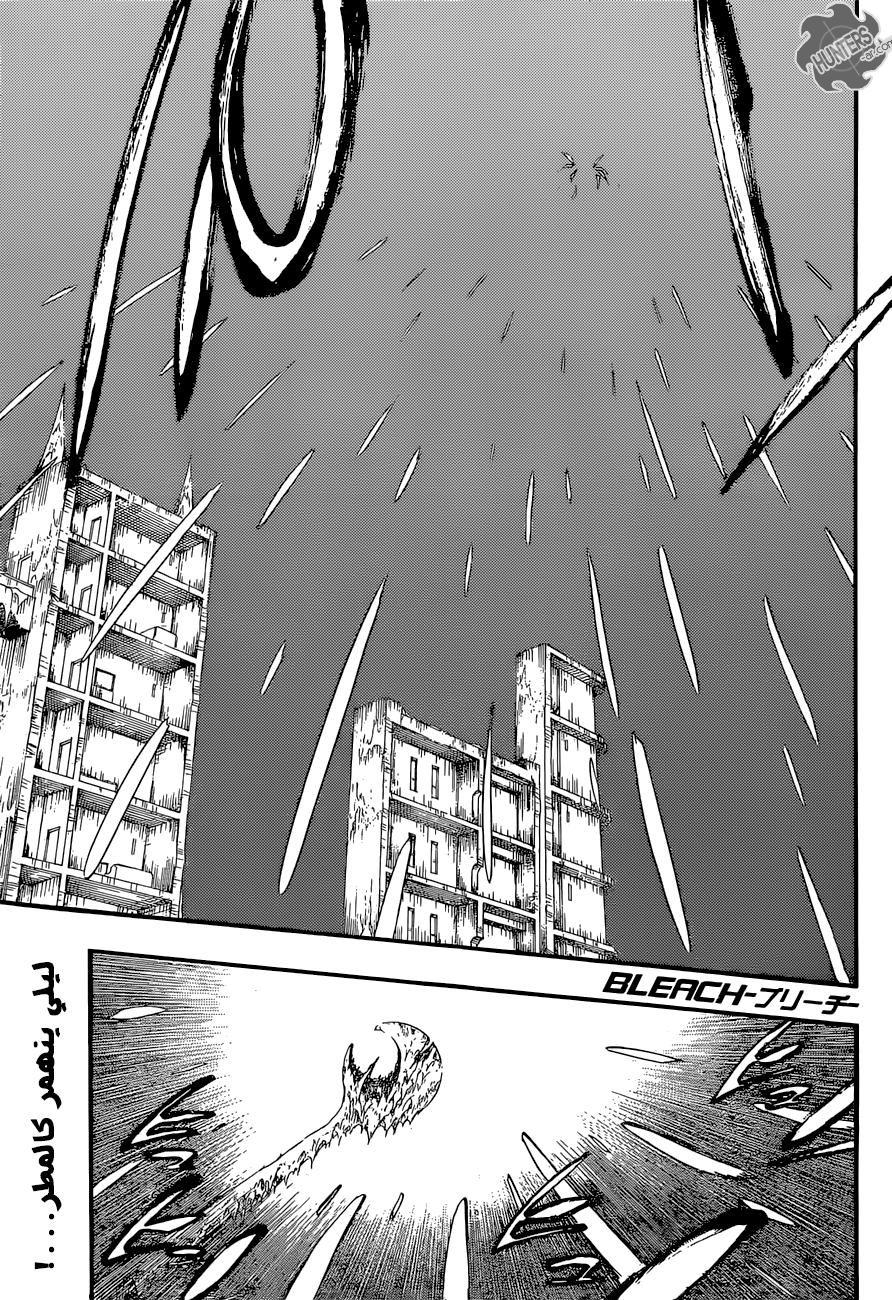 Read Bleach AR Manga Online