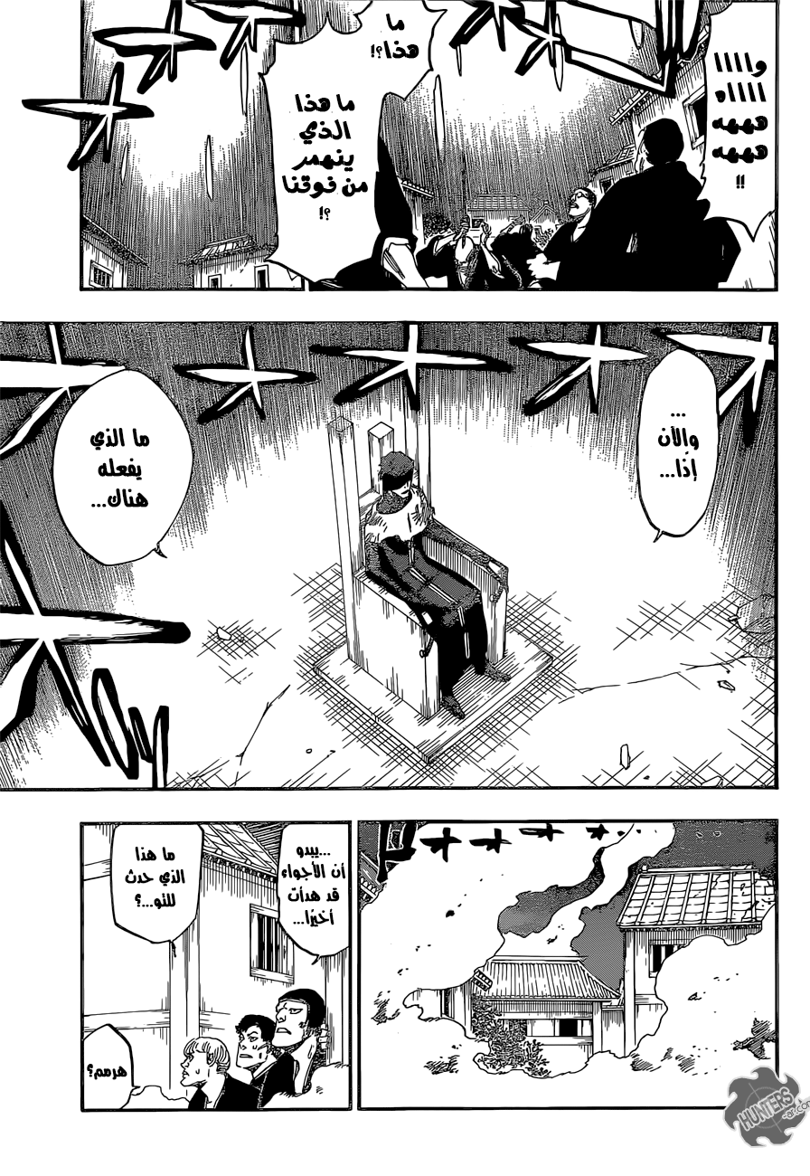 Read Bleach AR Manga Online