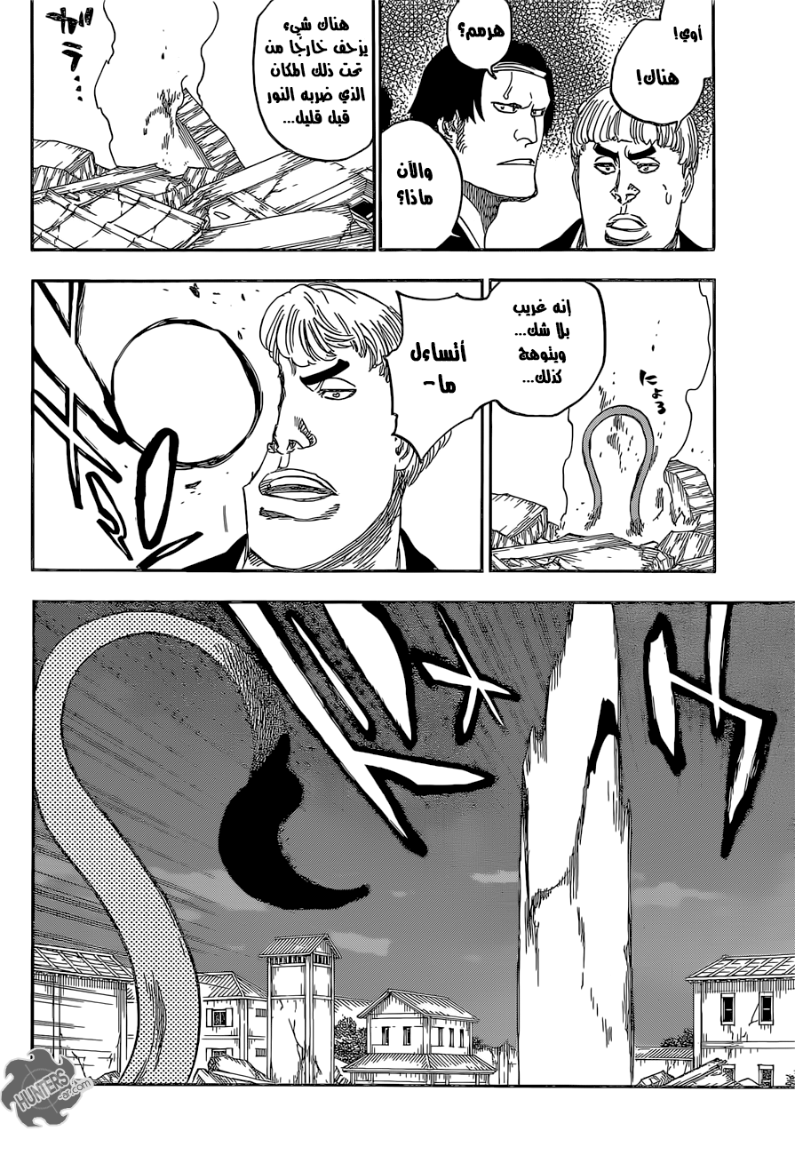Read Bleach AR Manga Online