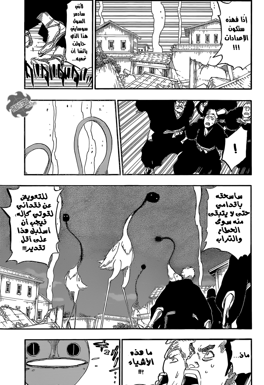 Read Bleach AR Manga Online