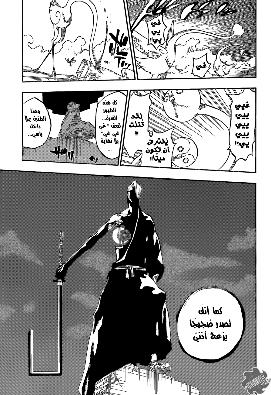 Read Bleach AR Manga Online