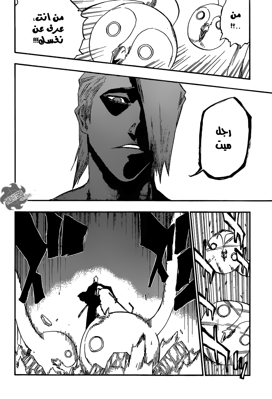 Read Bleach AR Manga Online