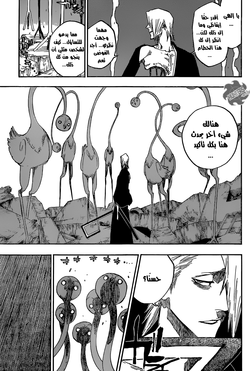 Read Bleach AR Manga Online